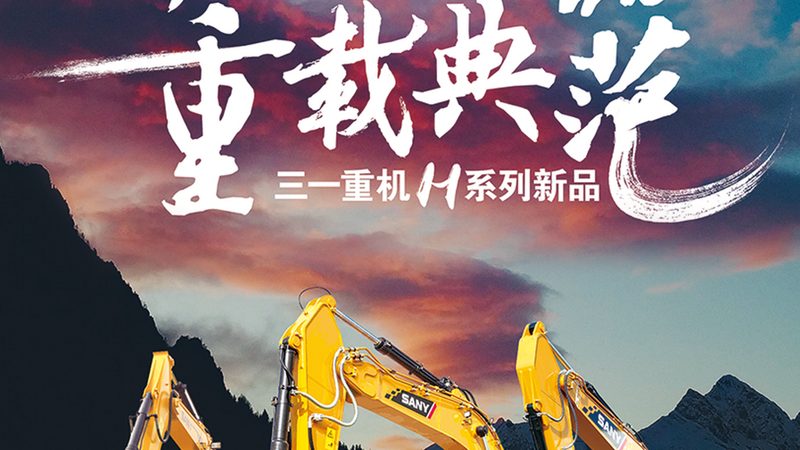 上海压路机压实施工：方法与关键要点解析